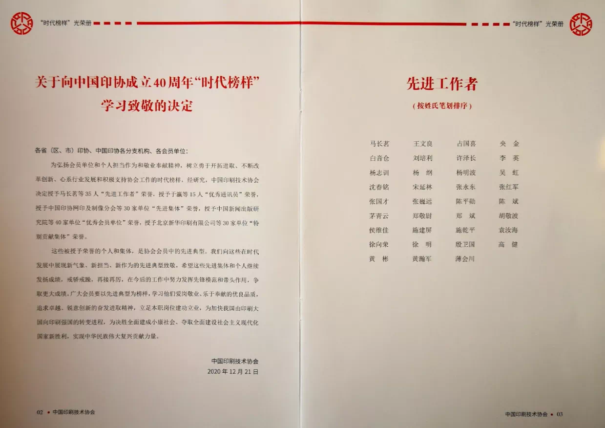 微信图片_20210106134132.png